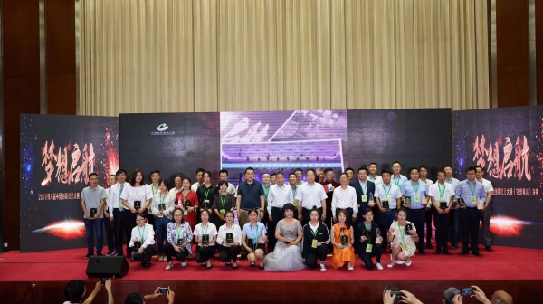 微信图片_20190903162549(1).jpg
