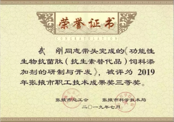 微信图片_20191203132251(1).jpg