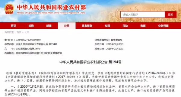 微信图片_20200105145456(1).jpg