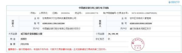 微信图片_20200212143613(1).jpg